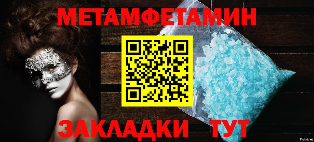 АМФЕТАМИН VHQ  Вход с VPN  Amphetamine  Кувандык  Амфетамин 