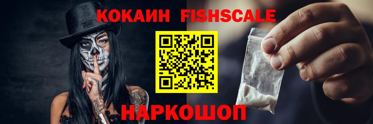 Кувандык  Кокаин Колумбийский  Вход с VPN  Cocaine 97% 