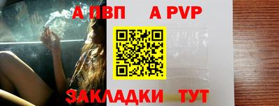 СК Ипатово