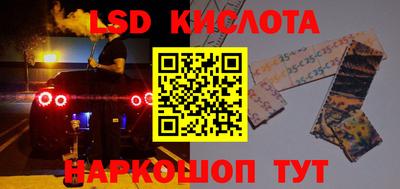 СК Ипатово