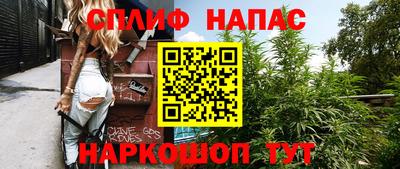 СК Ипатово