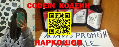 альфа пвп Изобильный