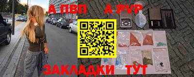 меф VHQ Ирбит