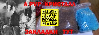 альфа пвп Изобильный