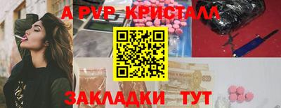 альфа пвп Изобильный