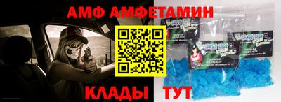 меф VHQ Ирбит