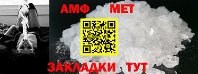 меф VHQ Ирбит