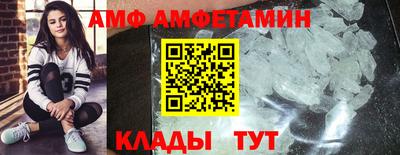 меф VHQ Ирбит