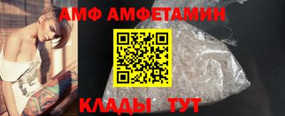 меф VHQ Ирбит
