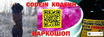 альфа пвп Изобильный