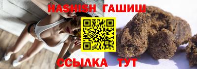 альфа пвп Изобильный