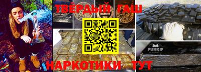 альфа пвп Изобильный