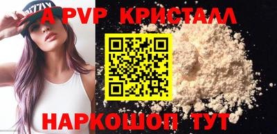 меф VHQ Ирбит