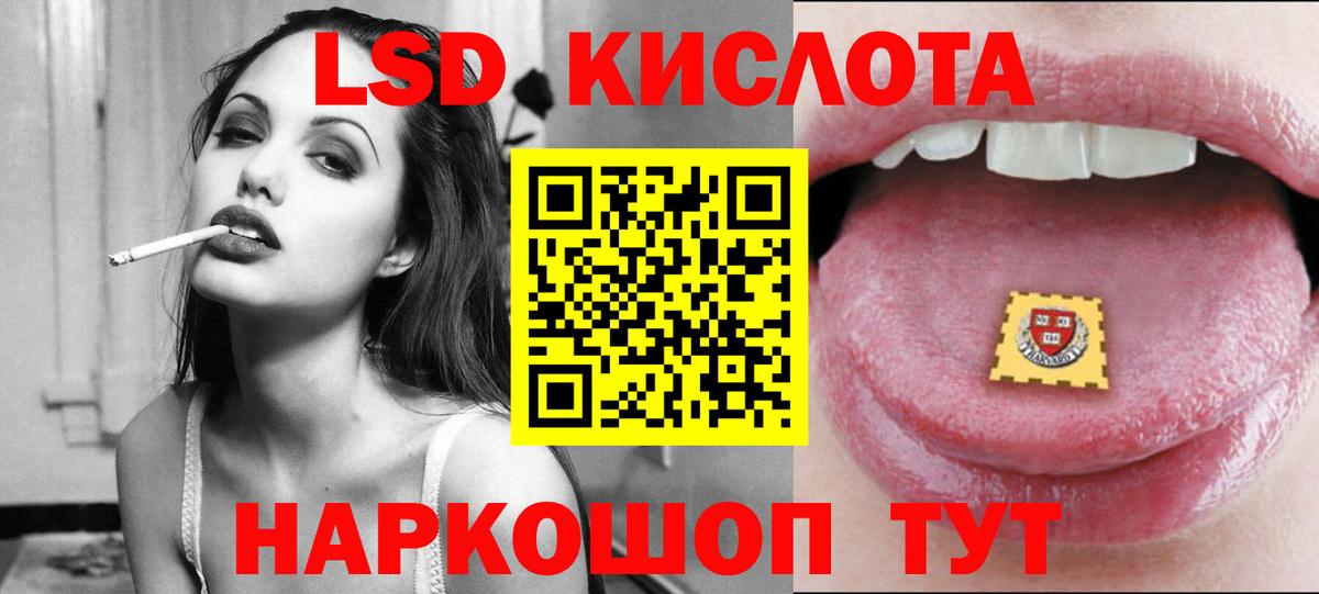LSD-25 экстази ecstasy  Вход с VPN  Лсд 25 экстази  ЛСД экстази кислота  Кувандык 