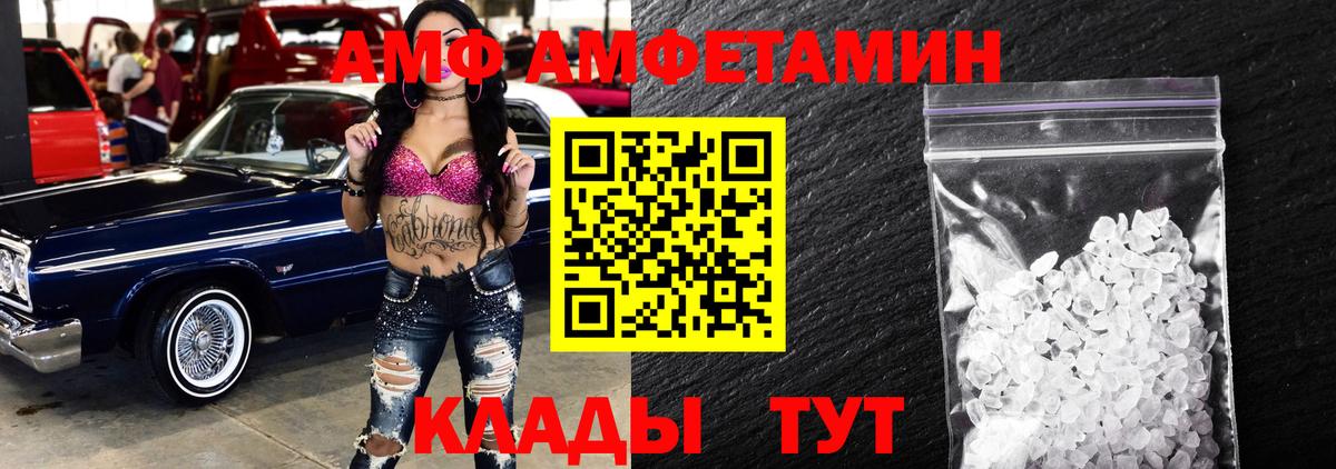 Кувандык  Метамфетамин Декстрометамфетамин 99.9%  Вход с VPN 