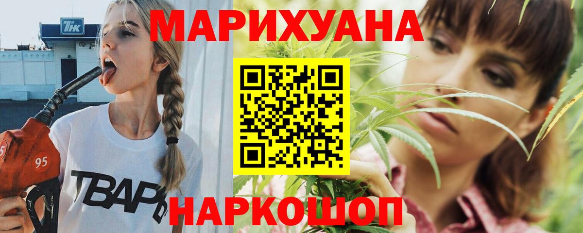 Бошки Шишки гибрид Кувандык